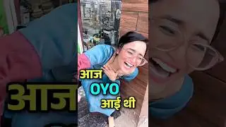 आज OYO आई थी #funny #comedy #roast #roasting #memes #commentreading #clickonmasti #funnycomment