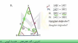 الدرس الثالث :العلاقة بين الزوايا والأضلاع في المثلث#Açı-Kenar bağıntları