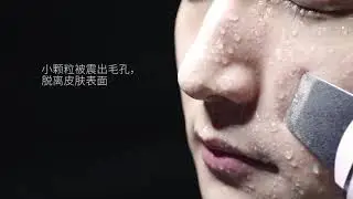 Rechargeable Professional Ultrasonic Facial Skin Scrubber