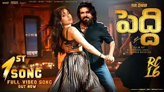 Peddi 1st Song|Peddi 1st Lyrical Video Song|Peddi Songs|Peddi Teaser|Peddi Trailer|Ramcharan|Jahnvi