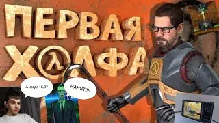 ПОЛУРАСПАД И ПОРЦИЯ ХОПИУМА, МАЗАФАКА!!!!! Реакция на 