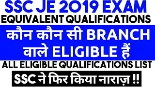 SSC JE 2019 WHICH BRANCHES ARE ELIGIBLE | SSC JE 2019 EQUIVALENT QUALIFICATIONS |