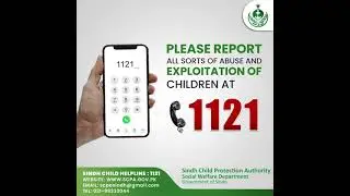 Help us in keeping the children safe.