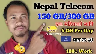 NTC Ma 5 GB/10 GB 🔥Per Day Data Pack | NTC Cricket Dhamaka Pack | NTC New Offer 2024