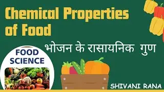 🔥Chemical Properties of Food | Food and Nutrition | FOOD SCIENCE | UGC NET/JRF/SRF |ICAR| HPSC| RPSC