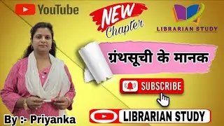 Granthsuchi ke manak#librarian#library science#important for exam#LET