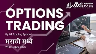 Monthly Expiry Options Trading | By M1 Trading Space | MARATHI | 28 October 2025 #m1power24hr #m1ts