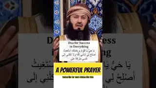 🤲 A powerful prayer - Dua for success in everything! #dua #prayer #muftimenkbayan #muftimenk #islam