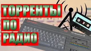 Раздаем игры без интернета