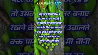 cooking tips and tricks for beginners | cooking tips and tricks top video