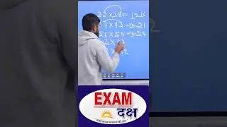 maths ki zabardast trick maths lagegi ab halwa by |David Sir | #students #education #mathstricks