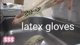 ラテックス手袋【SSS&minus;SS&minus;S 】３sizeの手袋で洗い物/latex gloves dish washing  asmr