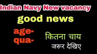 indian navy new recruitment 2022||indian navy recruitment video