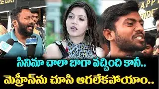 Pantham Public Response |Pantham Public Review | Gopichand | Mehreen Pirzada| TTM