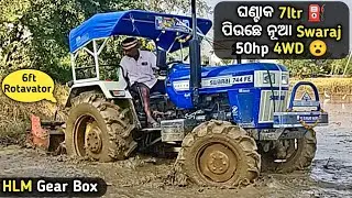 ଘଣ୍ଟାକ 7ltr ⛽ ପିଉଛେ ଇ 50hp ର 4WD ଟ୍ରାକ୍ଟର 😮|Swaraj 744 Fe 4WD HLM Gear With Rotavator In Extreme Mud