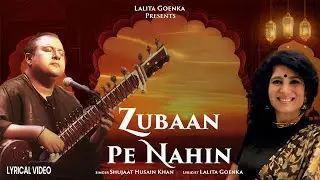 Zubaan Pe Nahin - Official Ghazal | Shujaat Husain Khan | Lalita Goenka | New Ghazal 2026