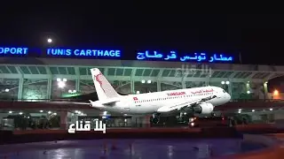 ملف التونيسار على طاولة الرئيس..انتظار بالساعات في المطارات وفوضـ ـى بسبب التعطيلات..الى متى؟!