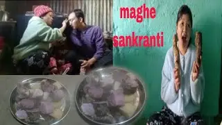 Yo barsako hamro maghe sankranti yastai vayo ☺️#subscribe #support #vlog 