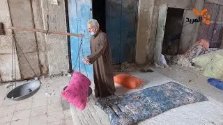 سعدون النداف بعد ٤٥ عام يرفض ترك حرفة عائلته #المربد