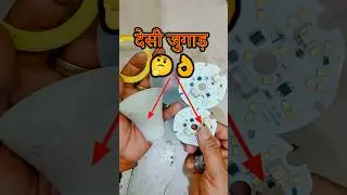 inverter led bulb 🤔👌 | how to make inverter led bulb | led #shorts #youtubeshorts #ledbulb