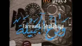 NO Blues - Columbus Stockade