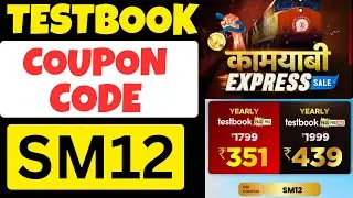 Testbook Pass Pro Coupon Code | Testbook Super Pass Live Coupon Code | Testbook Sale Today | Max