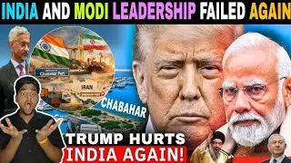 India&rsquo;s Biggest Strategic Disaster?😱 The End of Chabahar Port | Modi ji Leadership failed again |