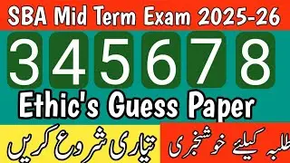 Ethics SBA Mid Term Guess Paper 2025 | Class 3 to 8 | Akhlaqiyat All Classes Guess | Step Academy