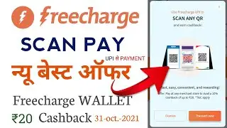 Freecharge scan pay new offer 2021 22 Freecharge scan pay kaise karen. Freecharge cashback.