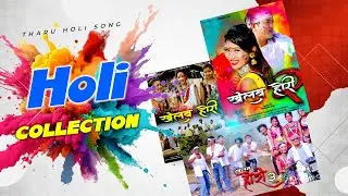 holi hit collection II NEW HOLI SONG II 2081II 2025