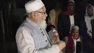 হিলচিয়া ইউনিয়নের বাগবের এলাকায় উঠান বৈঠক অধ্যাপক  মোঃ রমজান আলী  #jammat_e_islami 