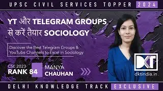 UPSC CSE | How To Prepare Sociology From YT & Telegram Channels | By Manya Chauhan, Rank 84 CSE 2023