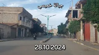 Djebala khemissi جبالة خميسي Guelma