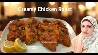 How to Make Creamy Chicken Roast at Home!