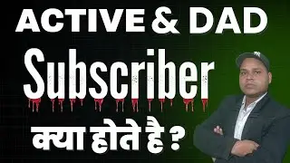 Secrets to Boosting Active Subscribers on YouTube || Easy Hacks to Gain Active YouTube Subscribers