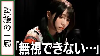 【Mリーグ/麻雀】解説/藤崎「もうＭＶＰで良いんじゃないんですか？」KONAMI 麻雀格闘倶楽部『伊達 朱里紗』気になる内川をケアしながら見事な七対子を和了！！【名場面】