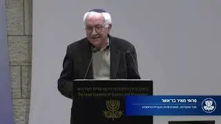 פרופ׳ מאיר בר־אשר | ברכות | ערב עיון לכבוד חבר האקדמיה פרופ' יוחנן פרידמן ליום הולדתו ה-90 #אסלאם