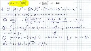 17.7 есебі. Комплекс сандар бөлімі. Алгебра 11. Мектеп баспасы.