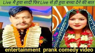मस्की मस्की रूबिन ले चियाबलि लाई आफ्नो प्रेम जाल मा फसाउदै गरेको full video @Atozlive-f5f 