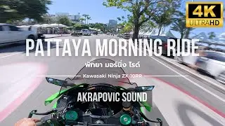Pattaya Morning Ride | Kawasaki Ninja ZX 10RR Akrapovic Sound【4K】| EP250