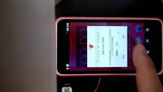 SH-05E　root化（成功例）　１クリツール「２」実行