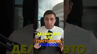 Как правильно настроить Fan Page для рекламы Facebook? Lp mobi - бесплатный конструктор лендингов