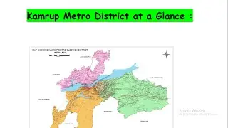 Know Your District | Kamrup Metro District at a Glance | APSC INTERVIEW