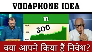 VODAFONE IDEA Share ✔ VODAFONE IDEA Stock Latest News | VODAFONE IDEA Stock Analysis | vi SHARE