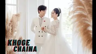 Khoge Chaina ❤️🎶 |Vikrant Sahu & Srishti Goswami |  New Cg Song| CgsongVsBestview |