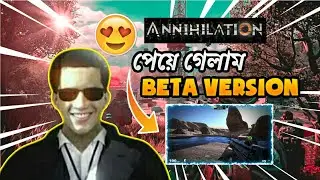 Annihilation চলে  আসলো😱||Annihilation beta version download||Annihilation gameplay||Annihilation
