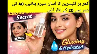 Botox Without Injection 😱 | DIY Skin Tightening Remedy ||Glow whispers by Maham