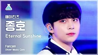[예능연구소 4K] 에이티즈 종호 직캠 'Eternal Sunshine' (ATEEZ JONG HO FanCam) @Show!MusicCore 211016