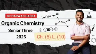 CHEMISTRY | Sec. 3 | Organic chemistry | Phenols | Lesson 10 | 2025  أقوى شرح وحل .❤️💪🧪.
