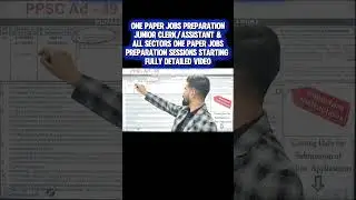 One Paper Jobs Preparation 2025 | Junior Clerk, Assistant, ASF, FIA, FBR Complete Guide & Paper Tips